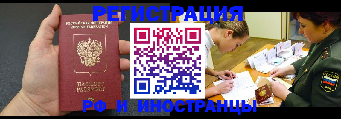 найти адрес прописки в Ивантеевке